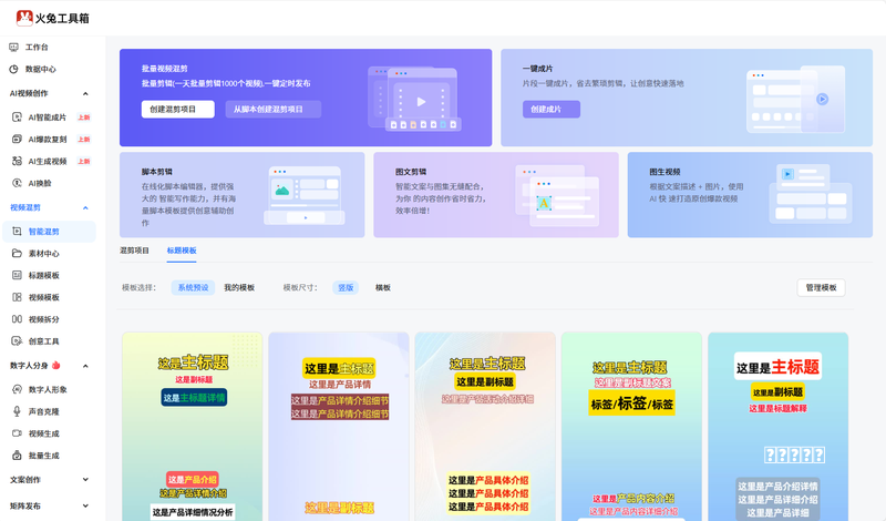 微技改：中小企业“上云”的南海实践